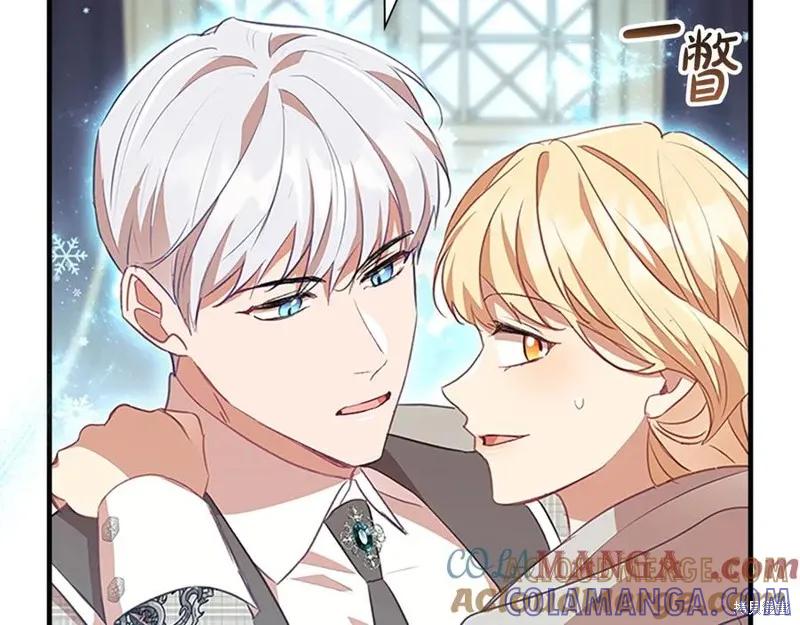 《重生小公主生存法则》第184话 第69页