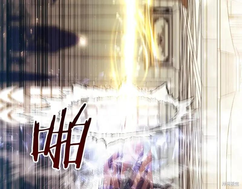 《重生小公主生存法则》第184话 第16页