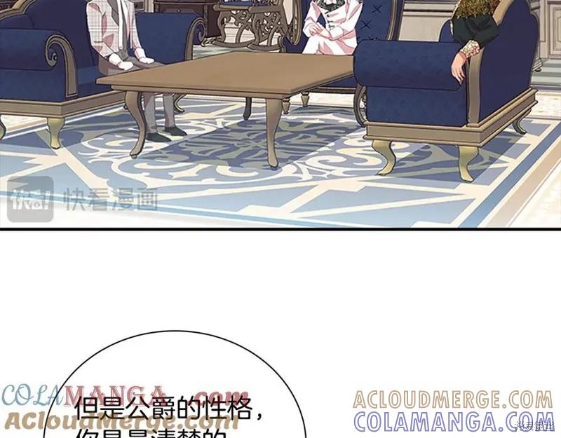 《重生小公主生存法则》第184话 第129页