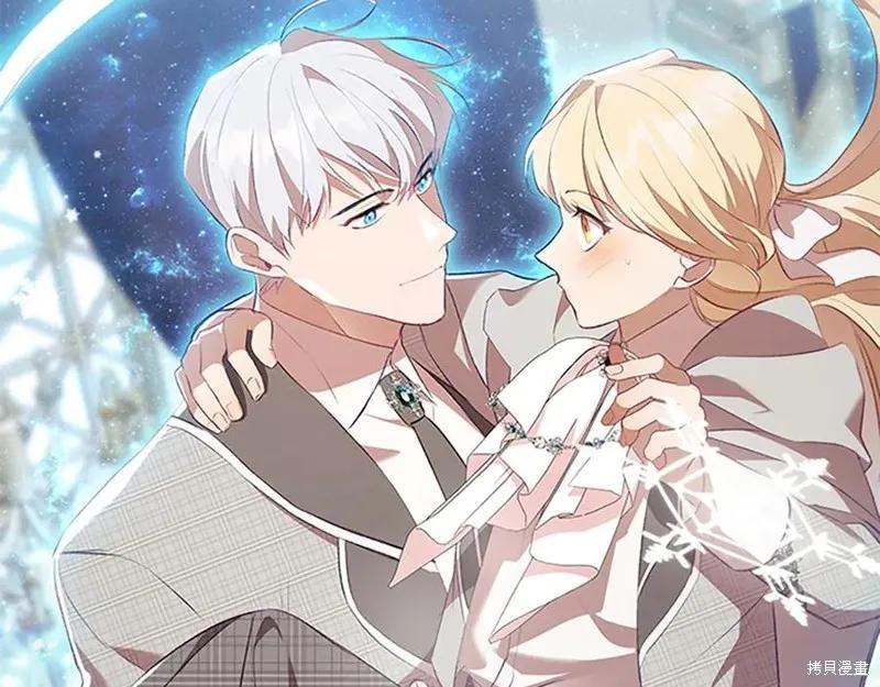《重生小公主生存法则》第184话 第64页
