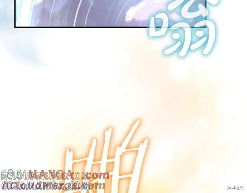 《重生小公主生存法则》第184话 第9页