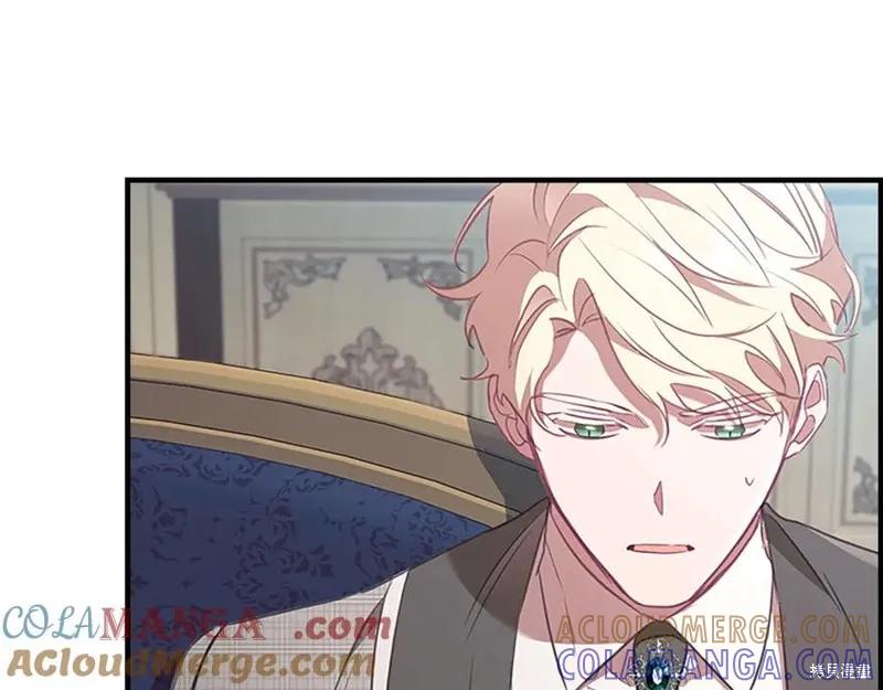 《重生小公主生存法则》第184话 第133页