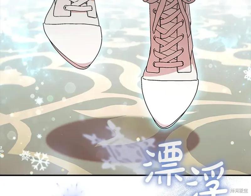 《重生小公主生存法则》第184话 第62页
