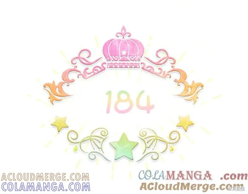 《重生小公主生存法则》第184话 第41页