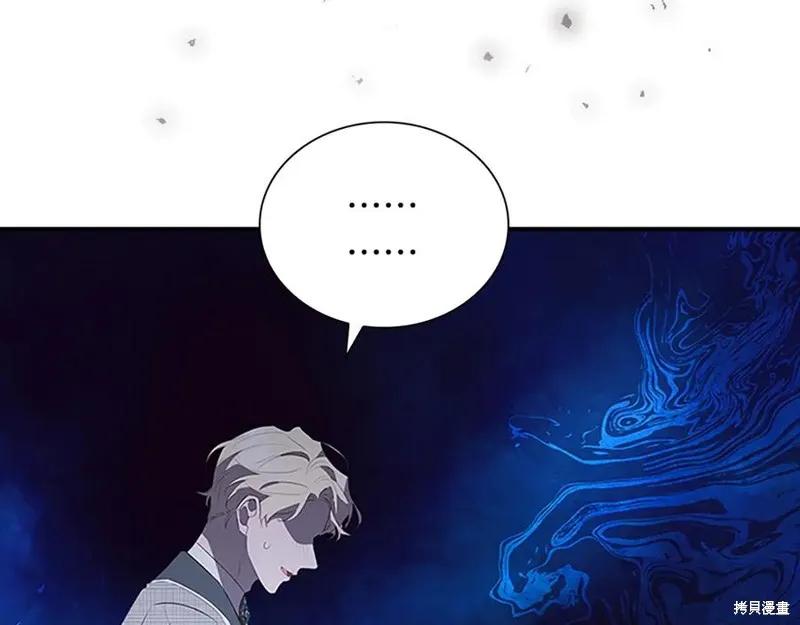 《重生小公主生存法则》第184话 第166页