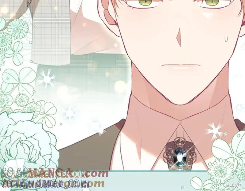 《重生小公主生存法则》第184话 第125页