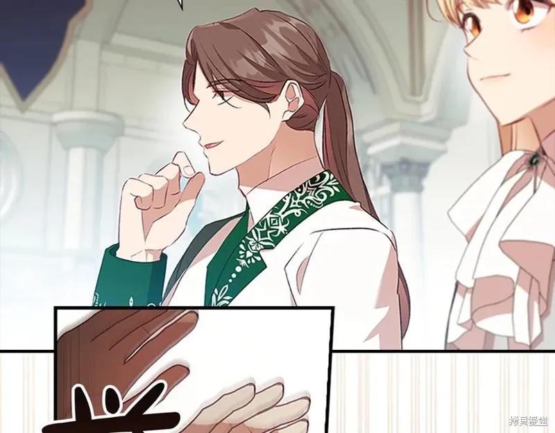 《重生小公主生存法则》第184话 第51页