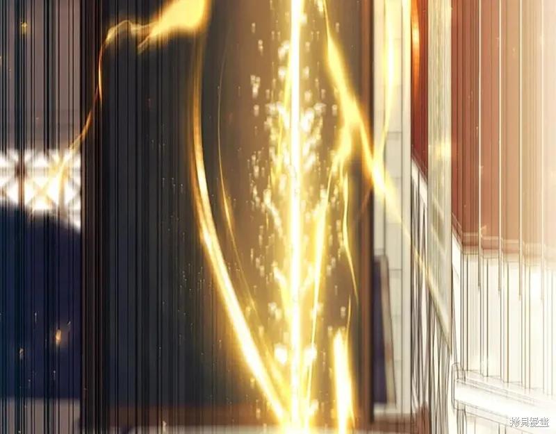 《重生小公主生存法则》第184话 第15页