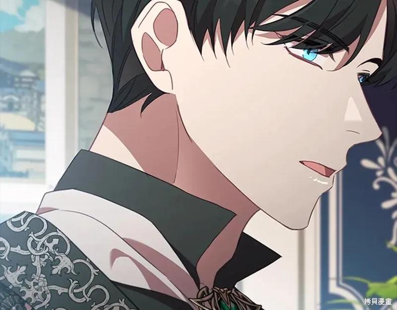《重生小公主生存法则》第184话 第136页