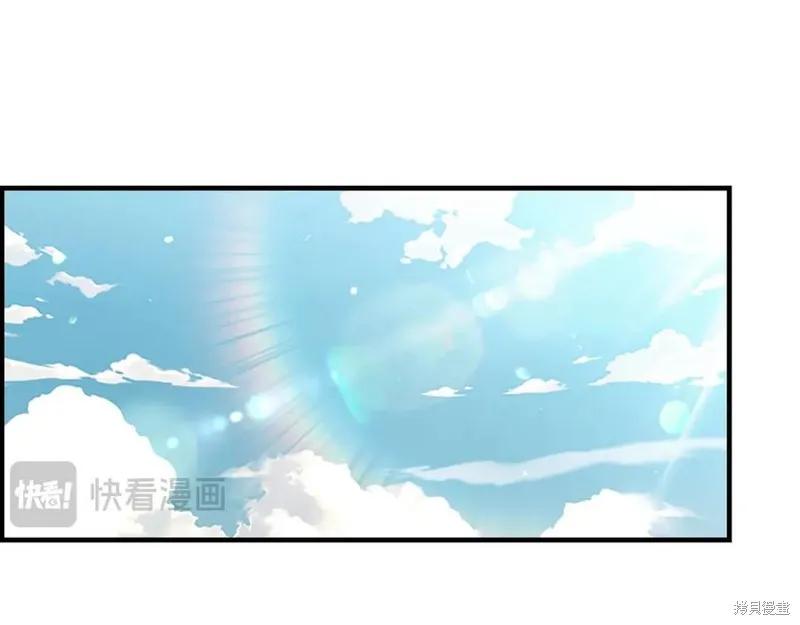 《重生小公主生存法则》第184话 第76页