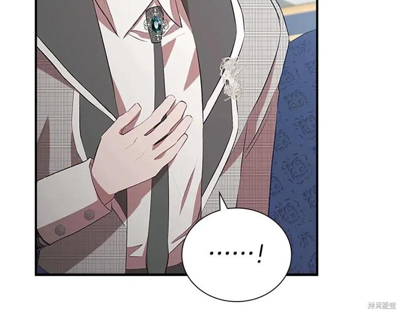 《重生小公主生存法则》第184话 第160页