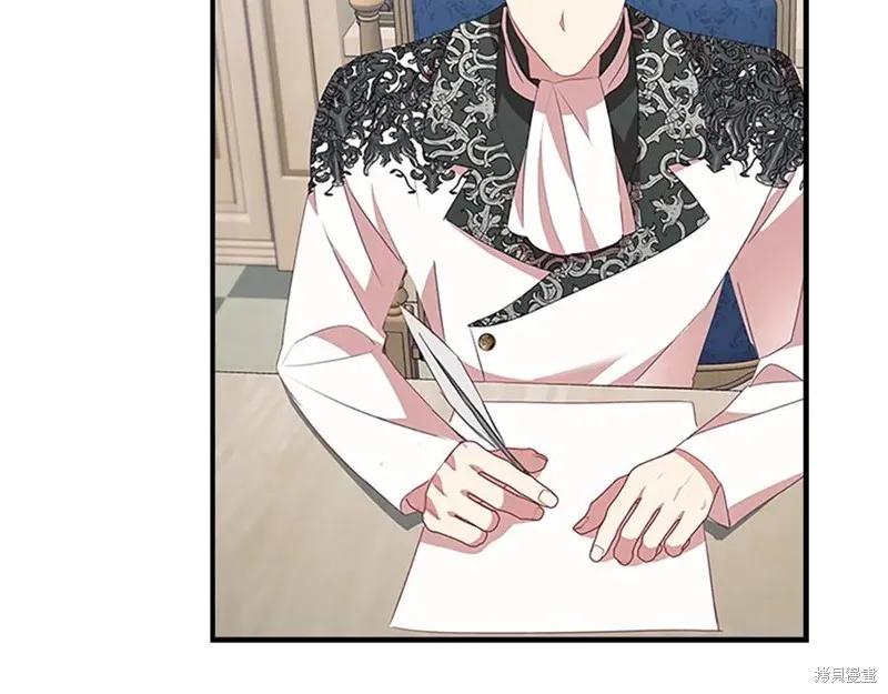 《重生小公主生存法则》第184话 第108页