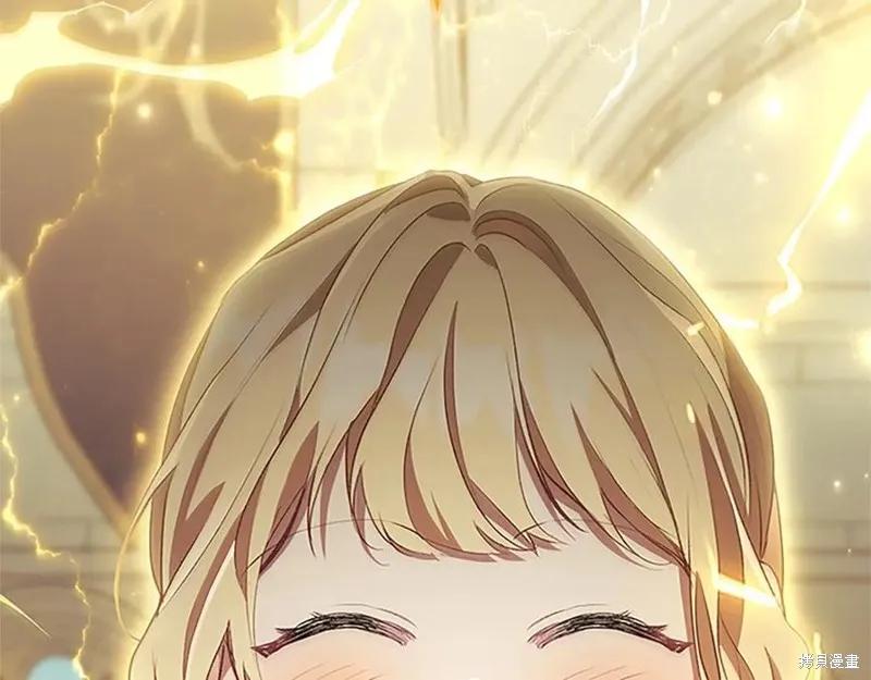 《重生小公主生存法则》第184话 第34页