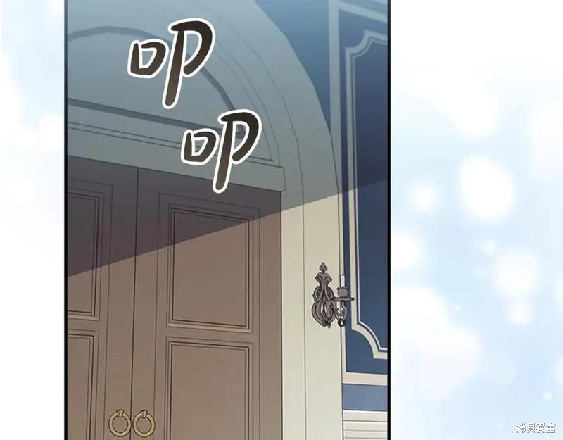 《重生小公主生存法则》第184话 第120页