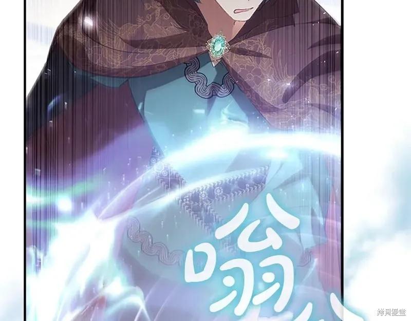 《重生小公主生存法则》第184话 第8页