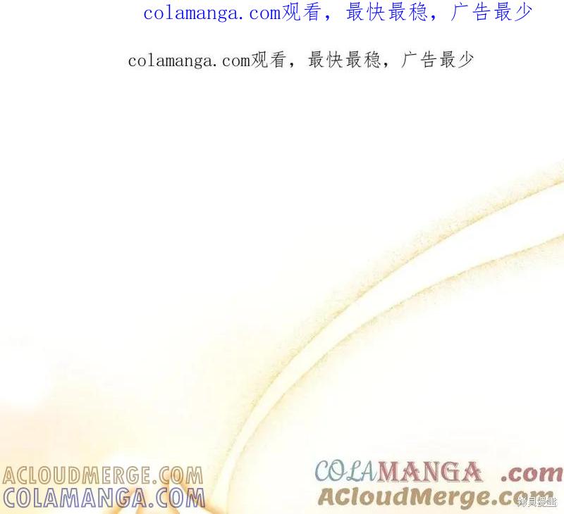 《重生小公主生存法则》第184话 第1页