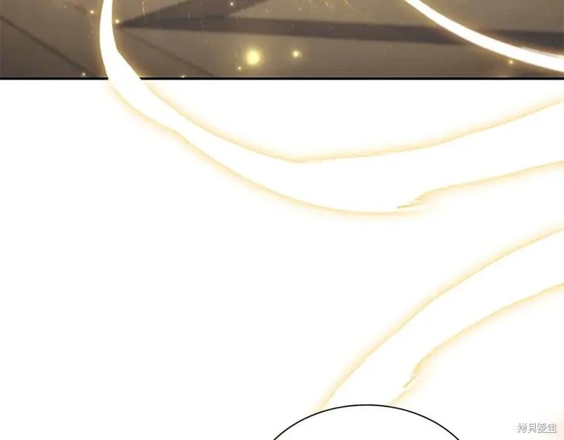 《重生小公主生存法则》第184话 第4页