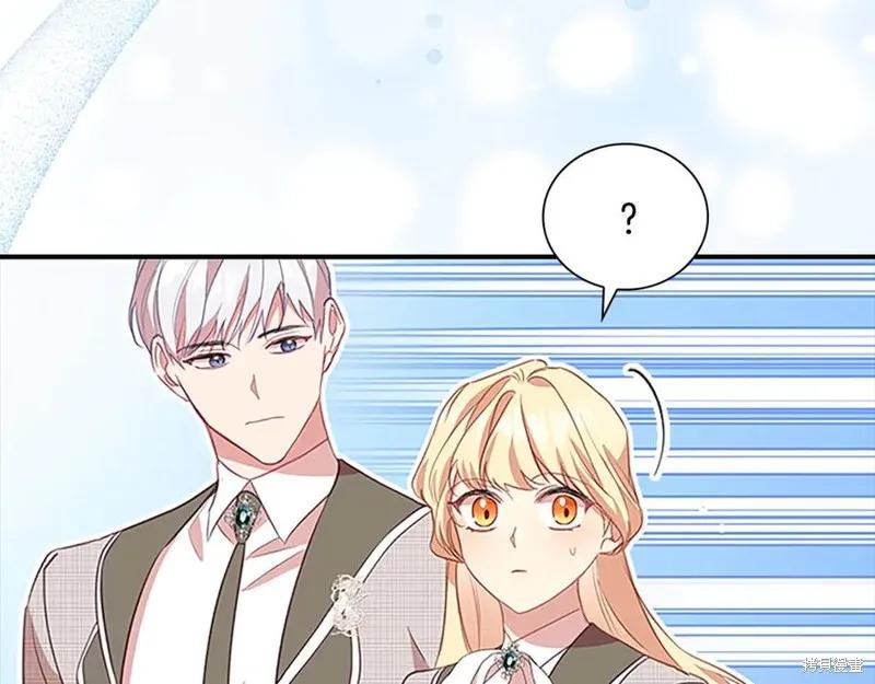 《重生小公主生存法则》第185话 第43页
