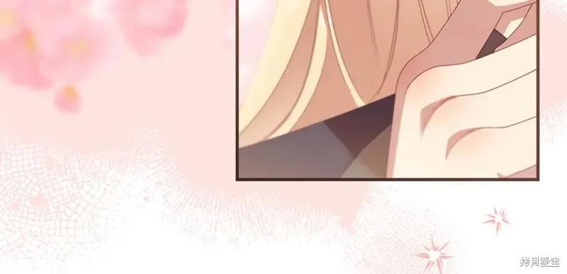 《重生小公主生存法则》第185话 第142页
