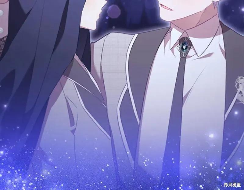 《重生小公主生存法则》第185话 第151页