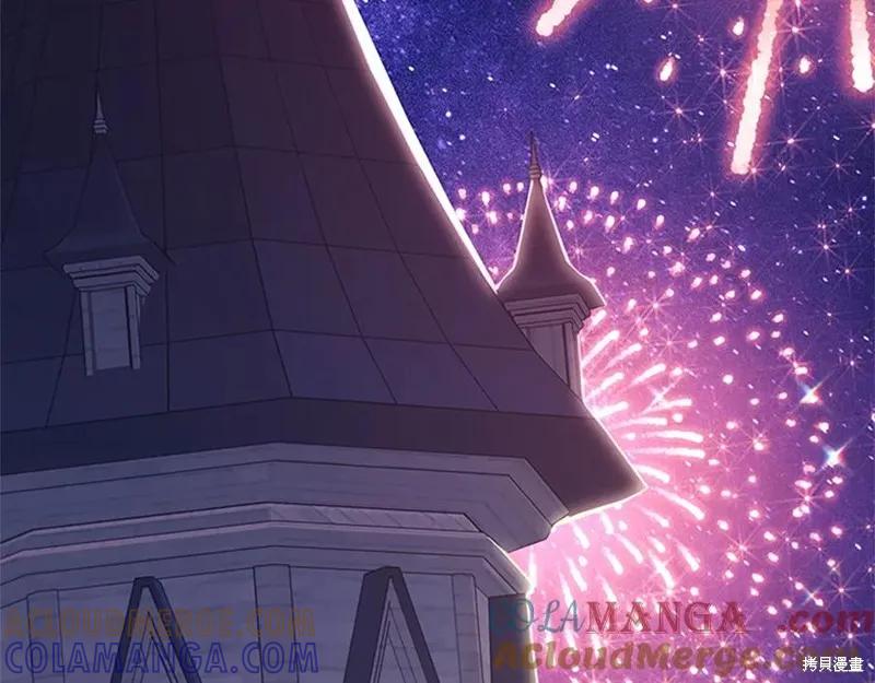 《重生小公主生存法则》第185话 第165页