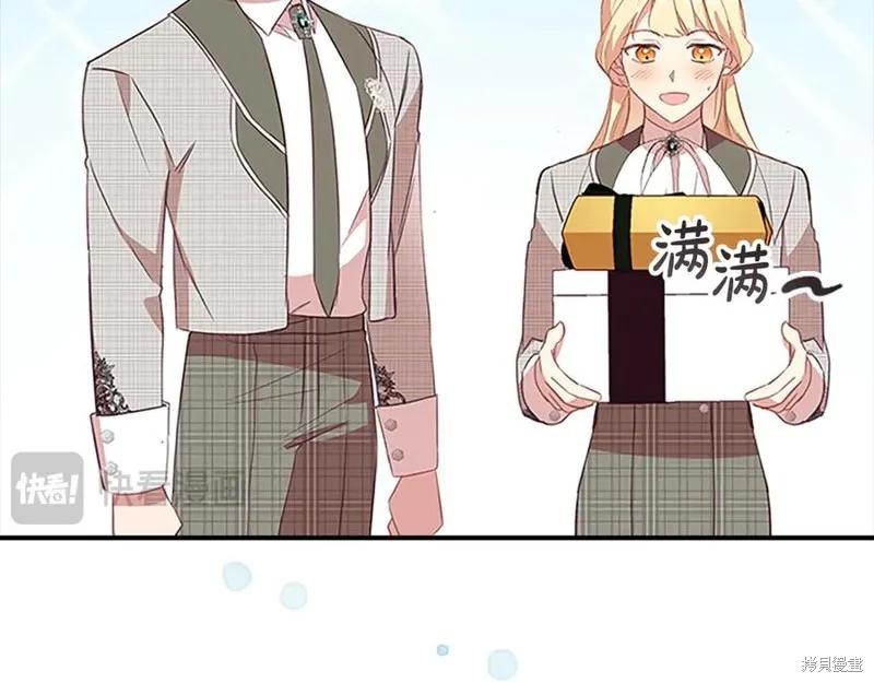 《重生小公主生存法则》第185话 第50页