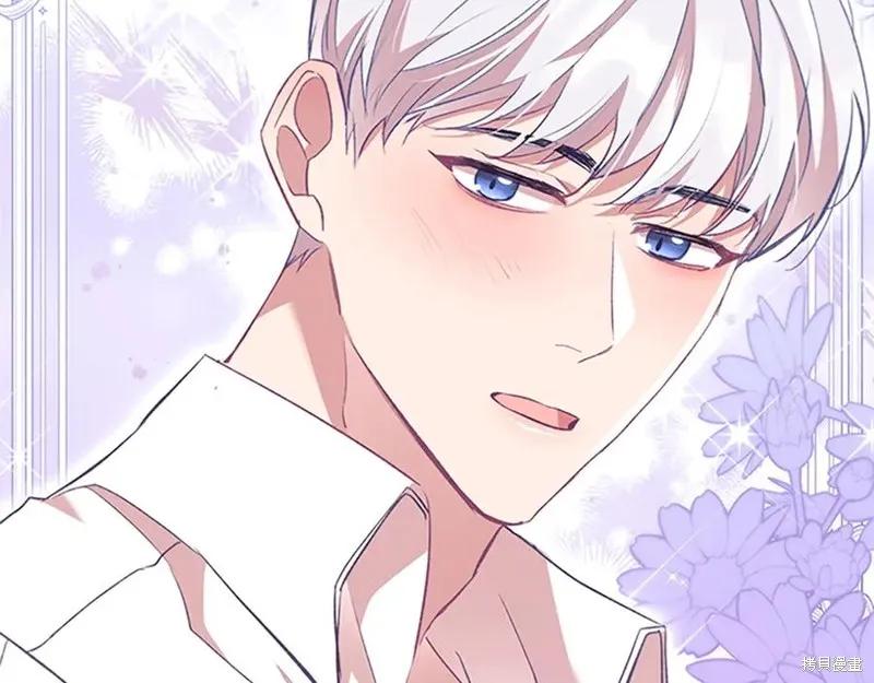 《重生小公主生存法则》第185话 第23页