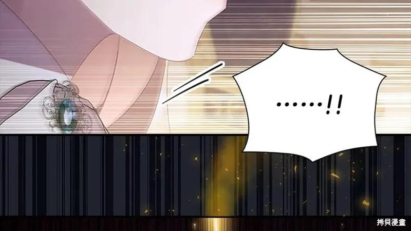 《重生小公主生存法则》第185话 第180页