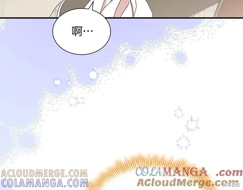 《重生小公主生存法则》第185话 第17页