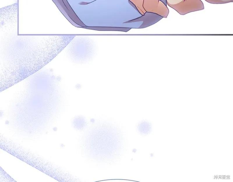 《重生小公主生存法则》第185话 第68页