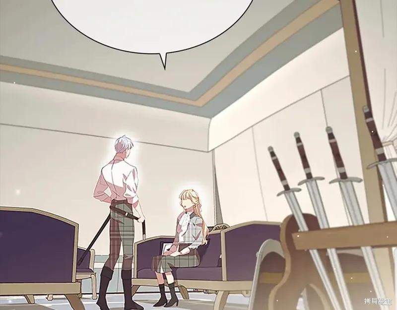 《重生小公主生存法则》第185话 第3页