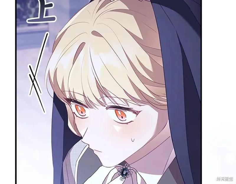《重生小公主生存法则》第185话 第148页