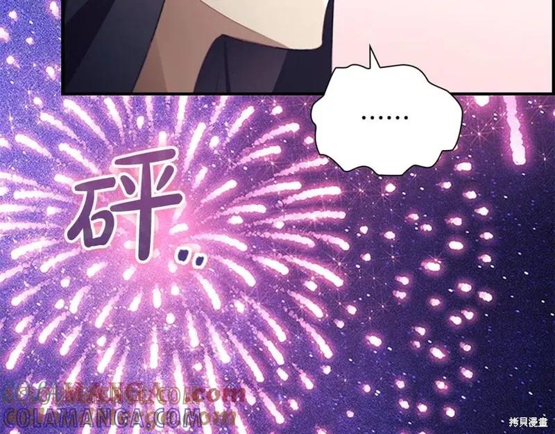 《重生小公主生存法则》第185话 第153页