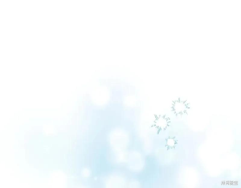 《重生小公主生存法则》第185话 第31页