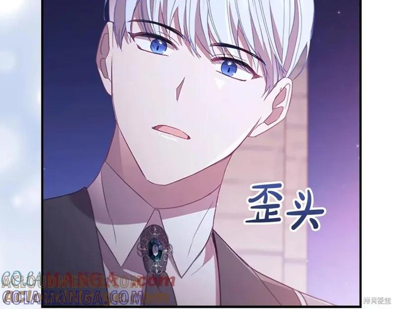 《重生小公主生存法则》第185话 第125页
