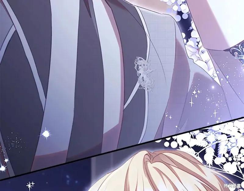 《重生小公主生存法则》第185话 第134页