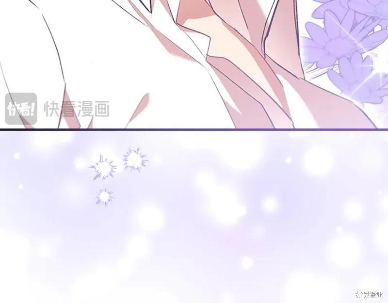 《重生小公主生存法则》第185话 第24页