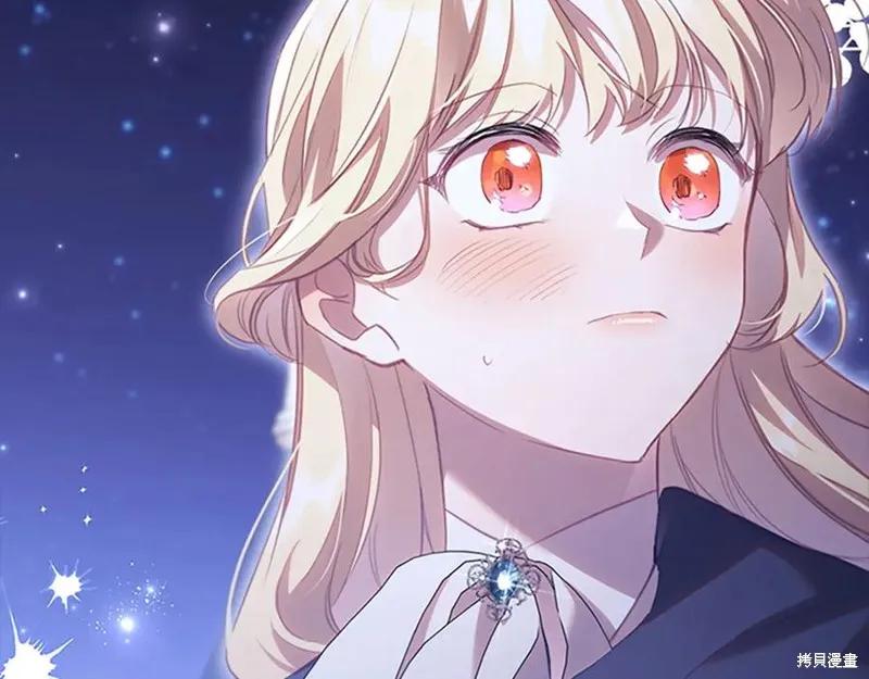 《重生小公主生存法则》第185话 第135页