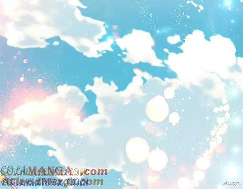 《重生小公主生存法则》第185话 第33页