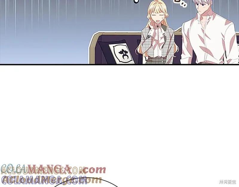《重生小公主生存法则》第185话 第9页
