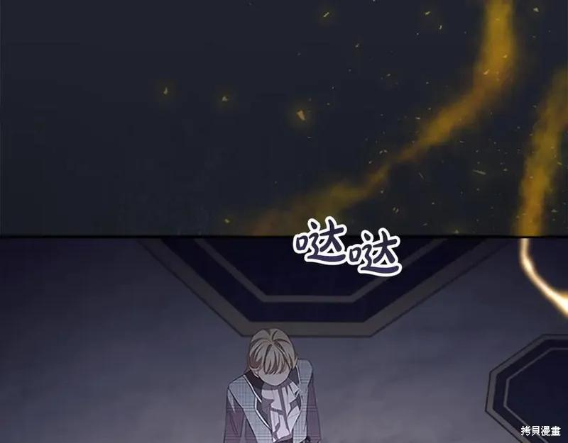 《重生小公主生存法则》第185话 第188页
