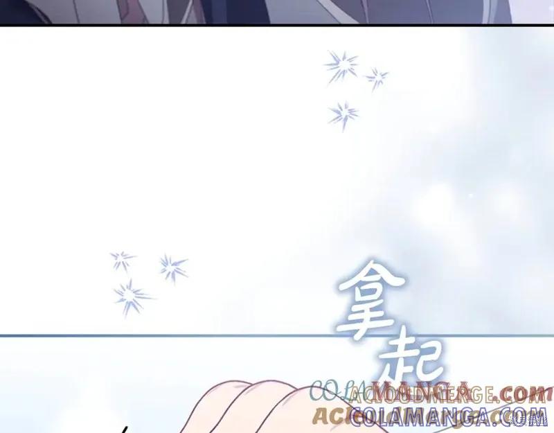 《重生小公主生存法则》第185话 第145页