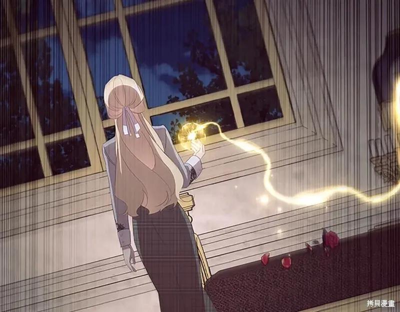 《重生小公主生存法则》第185话 第182页