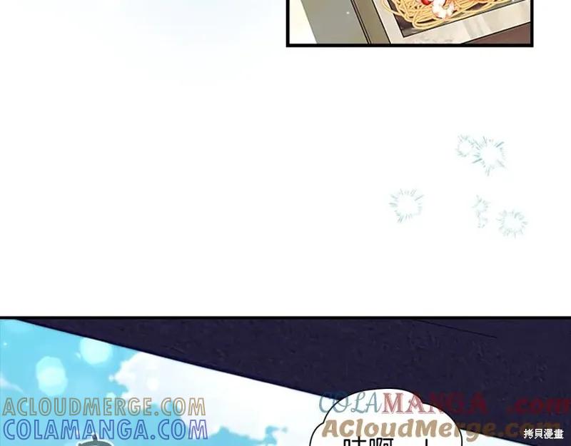《重生小公主生存法则》第185话 第37页