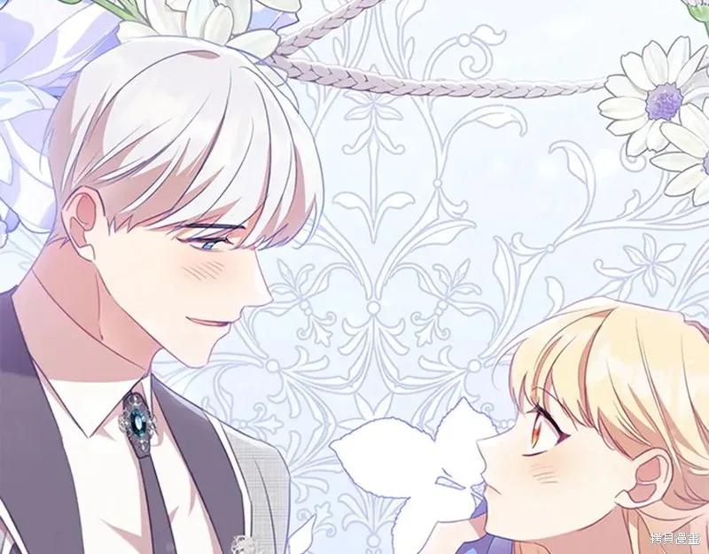 《重生小公主生存法则》第185话 第70页