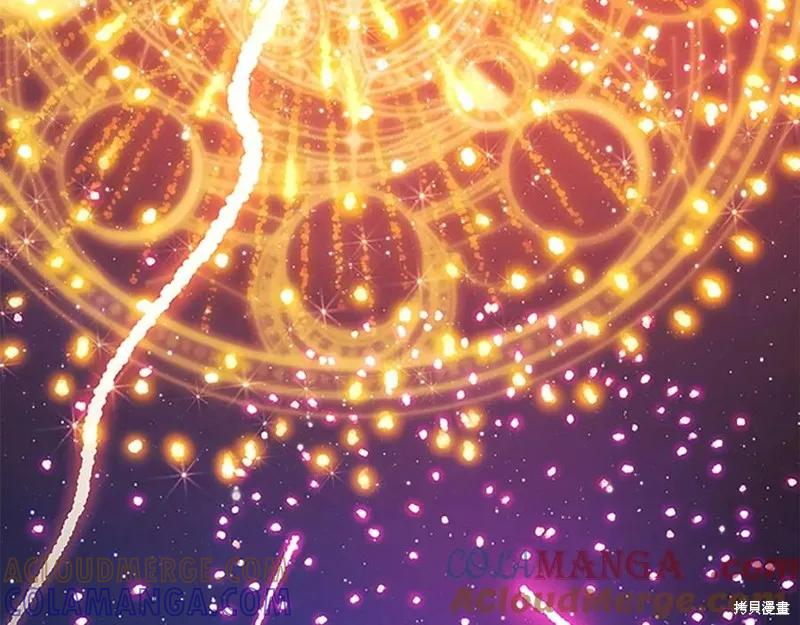 《重生小公主生存法则》第185话 第113页