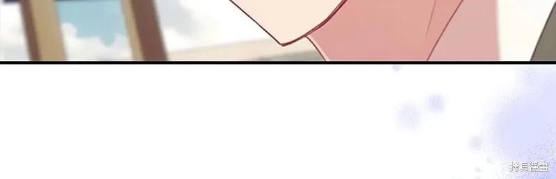 《重生小公主生存法则》第185话 第66页