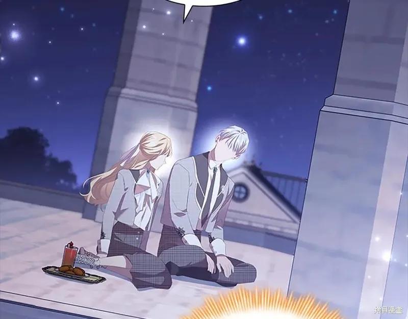 《重生小公主生存法则》第185话 第99页