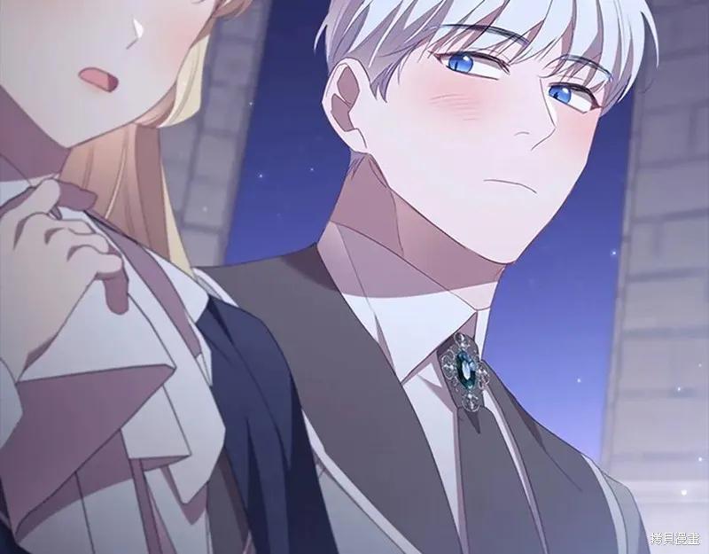 《重生小公主生存法则》第185话 第144页