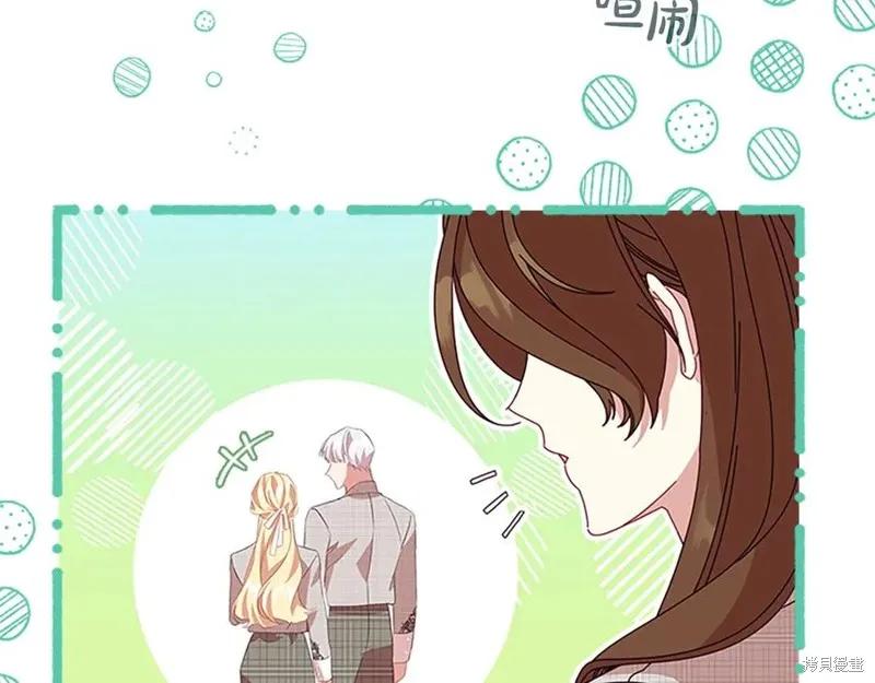 《重生小公主生存法则》第185话 第40页